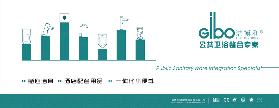 潔博利 | 智能廚衛(wèi)領(lǐng)導(dǎo)者